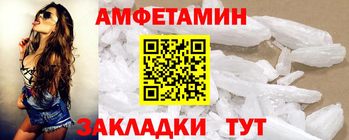АМФ 98% Нововоронеж