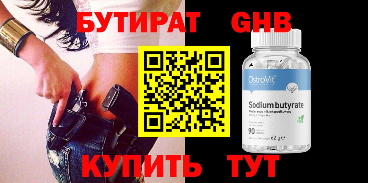 COCAIN  МЕТ  Нововоронеж  Конопля  КОКАИН  Амфетамин кристаллы  Мефедрон кристаллы  МДМА  Вход с VPN  Купить наркотики  ГАШ  Alpha PVP СОЛЬ  