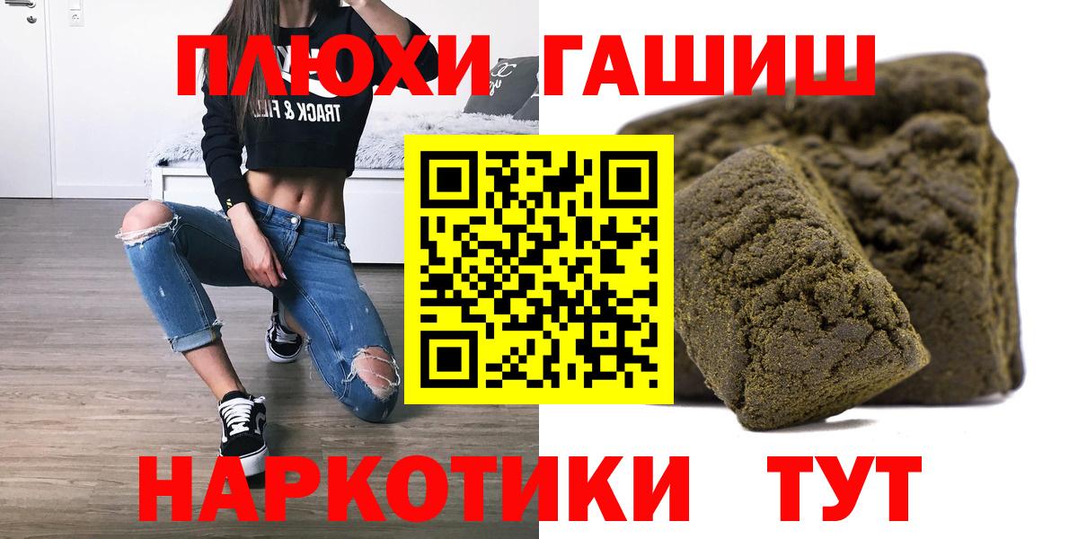 ГАШ ice o lator Нововоронеж