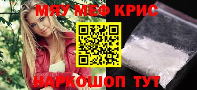 героин Гусиноозёрск