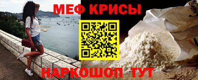 кокаин Гусь-Хрустальный