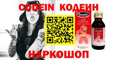 кокаин Гусь-Хрустальный