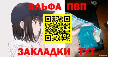 героин Гусиноозёрск