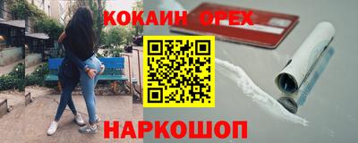 прущие грибы Гусев