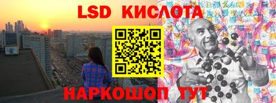героин Гусиноозёрск