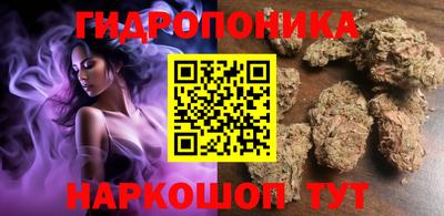 героин Гусиноозёрск