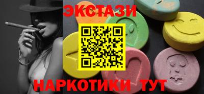 кокаин Гусь-Хрустальный