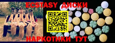 кокаин Гусь-Хрустальный