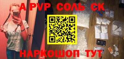 прущие грибы Гусев