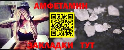 прущие грибы Гусев