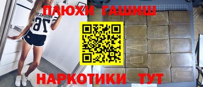 прущие грибы Гусев