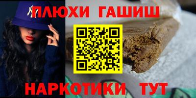 героин Гусиноозёрск