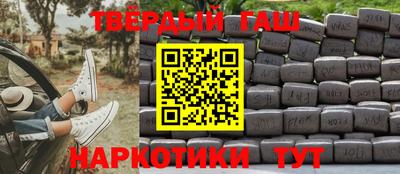 прущие грибы Гусев