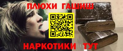 героин Гусиноозёрск