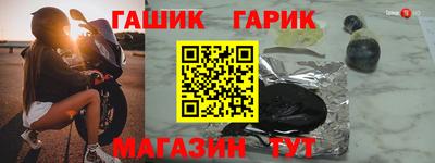 кокаин Гусь-Хрустальный