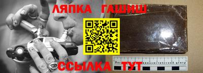марки lsd Пушкино