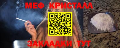 кокаин Гусь-Хрустальный