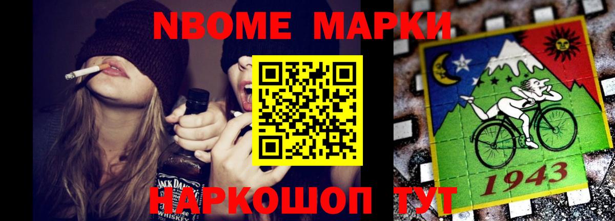 Лсд 25 экстази кислота  LSD-25 экстази кислота  Нововоронеж  Вход с VPN 