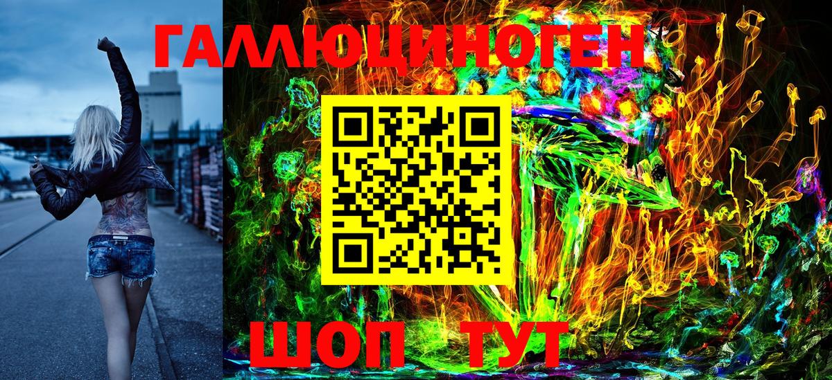 Галлюциногенные грибы MAGIC MUSHROOMS Нововоронеж